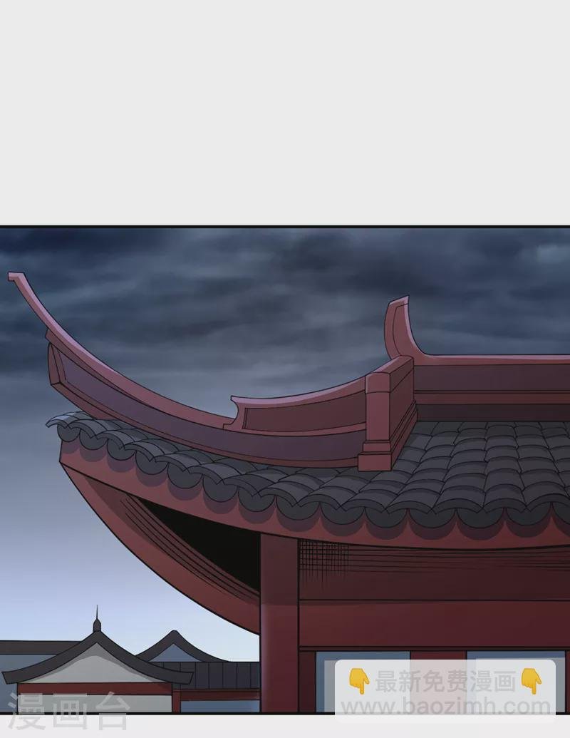 第183话 这个仇，你报不了！