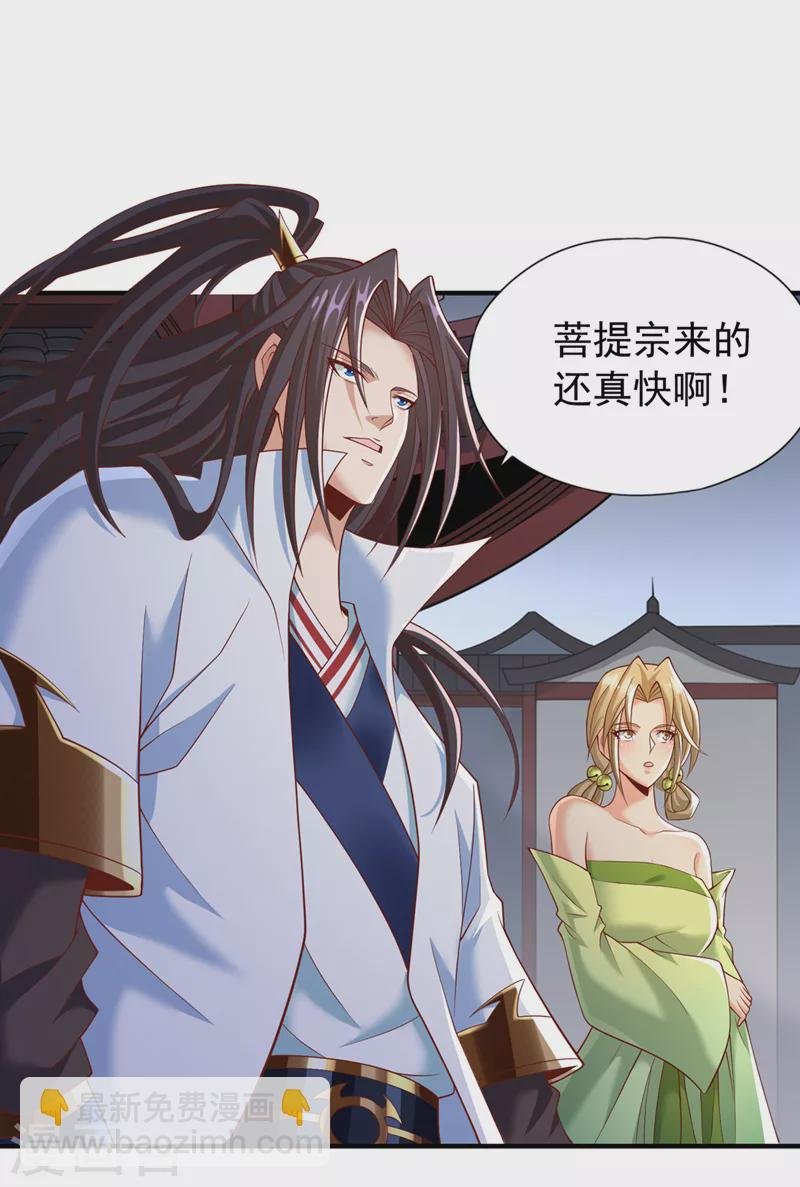第184话 要赌，就拿命赌！