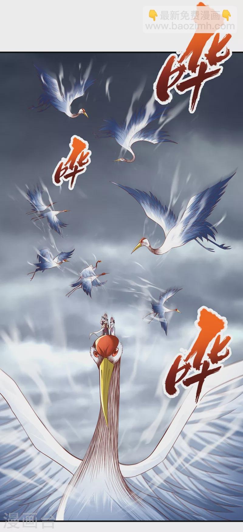 第184话 要赌，就拿命赌！