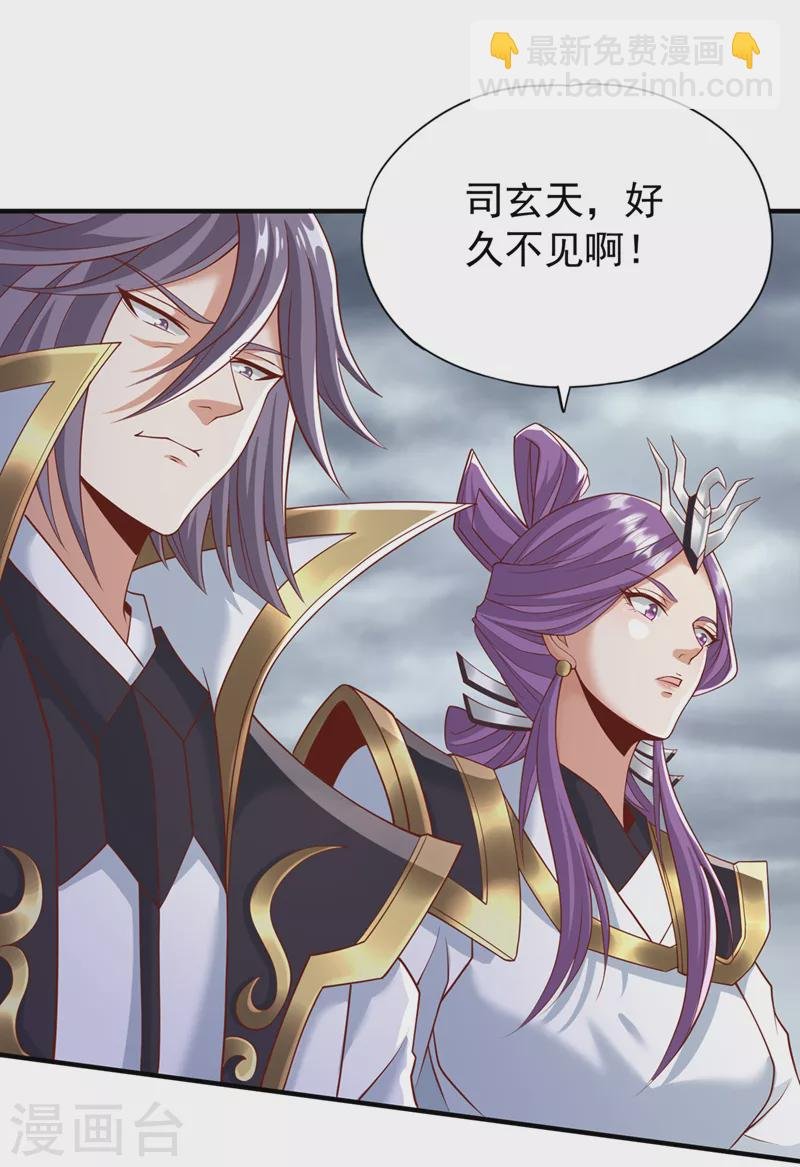 第184话 要赌，就拿命赌！