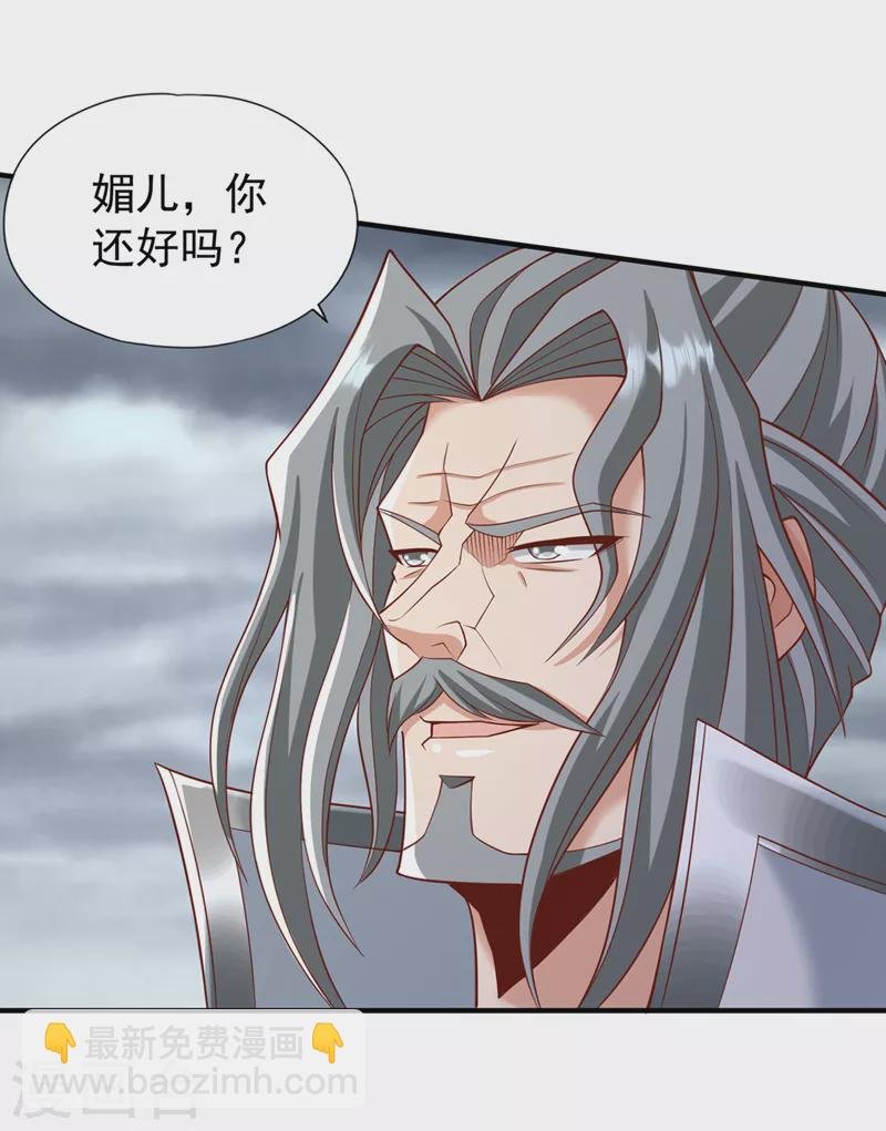 第184话 要赌，就拿命赌！