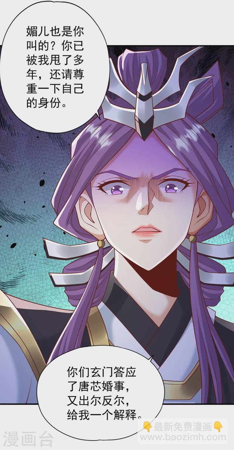 第184话 要赌，就拿命赌！