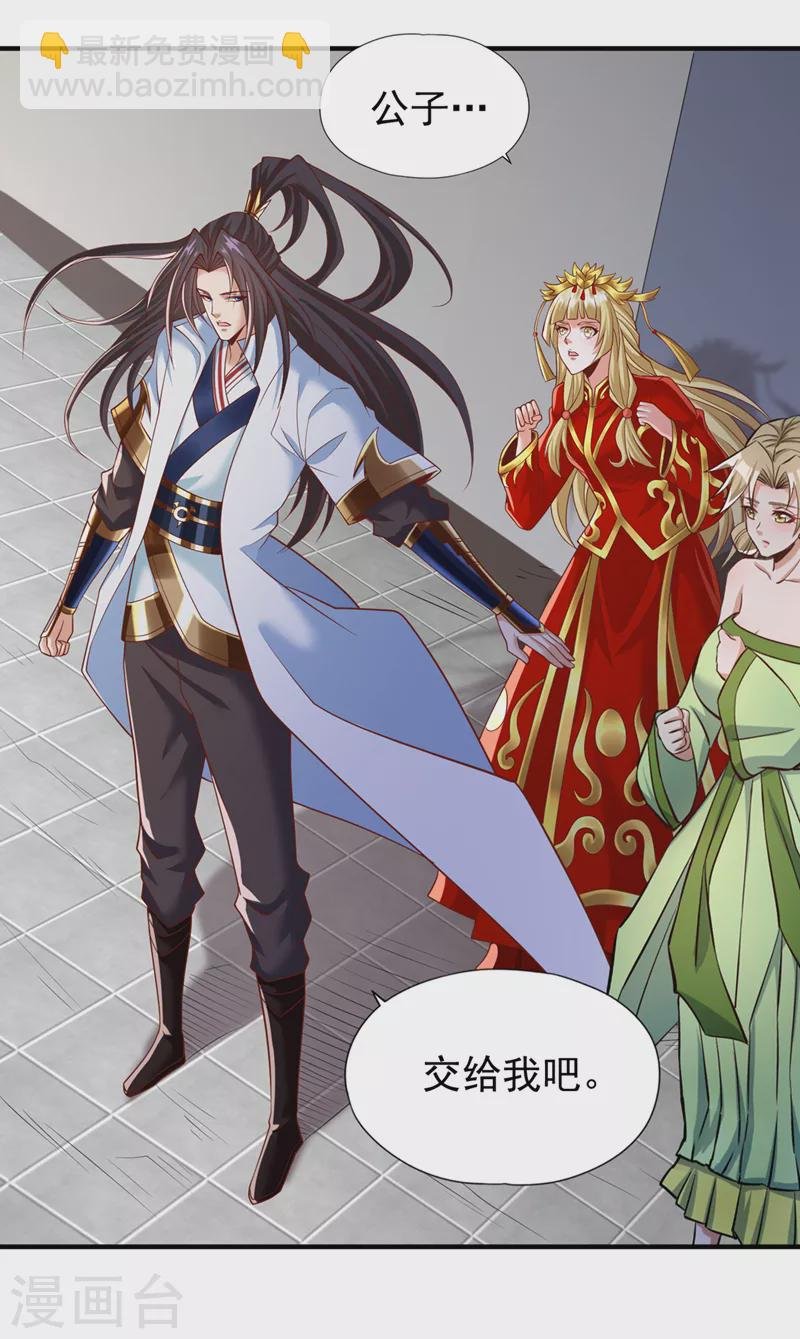 第184话 要赌，就拿命赌！