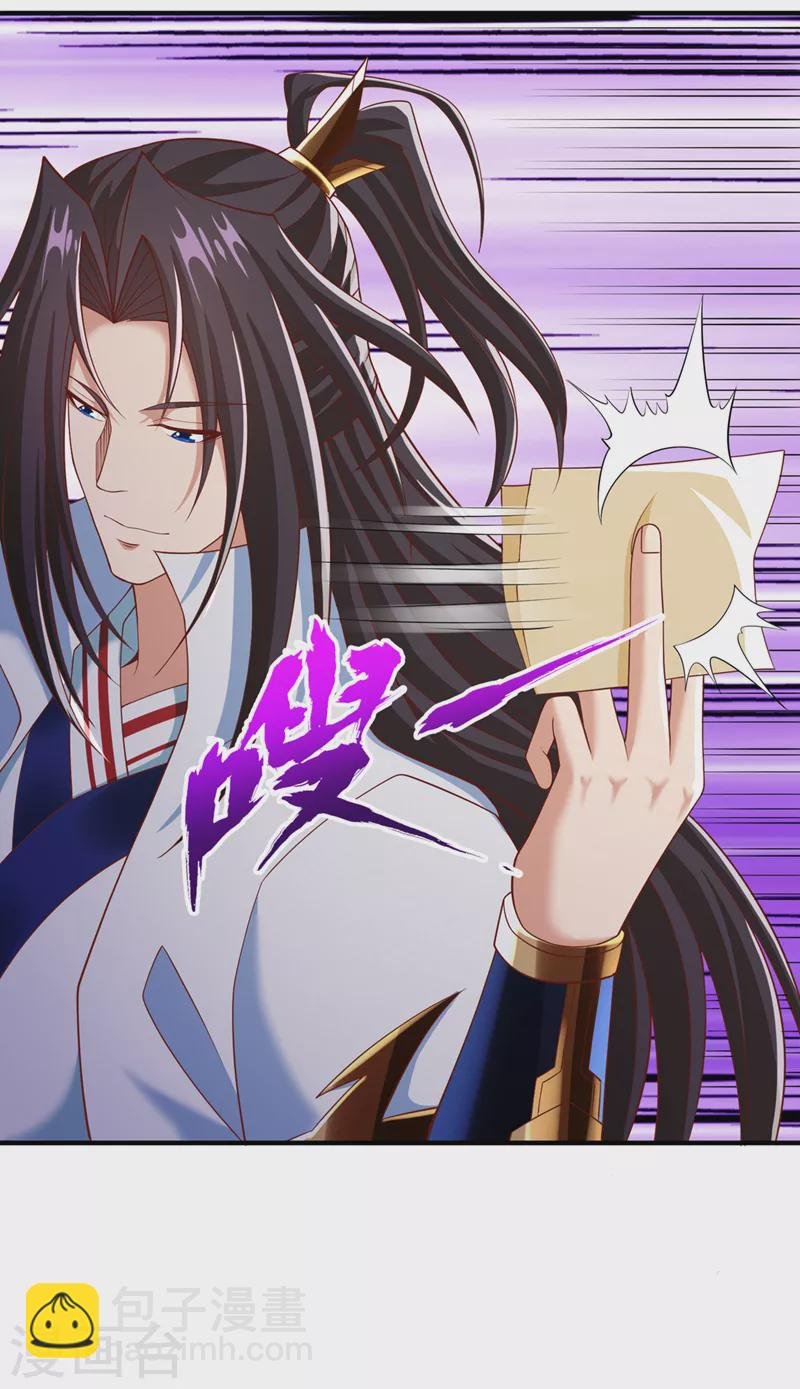第184话 要赌，就拿命赌！