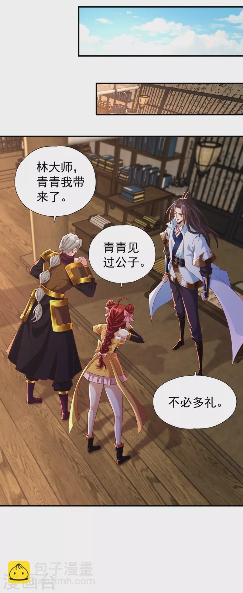 第184话 要赌，就拿命赌！