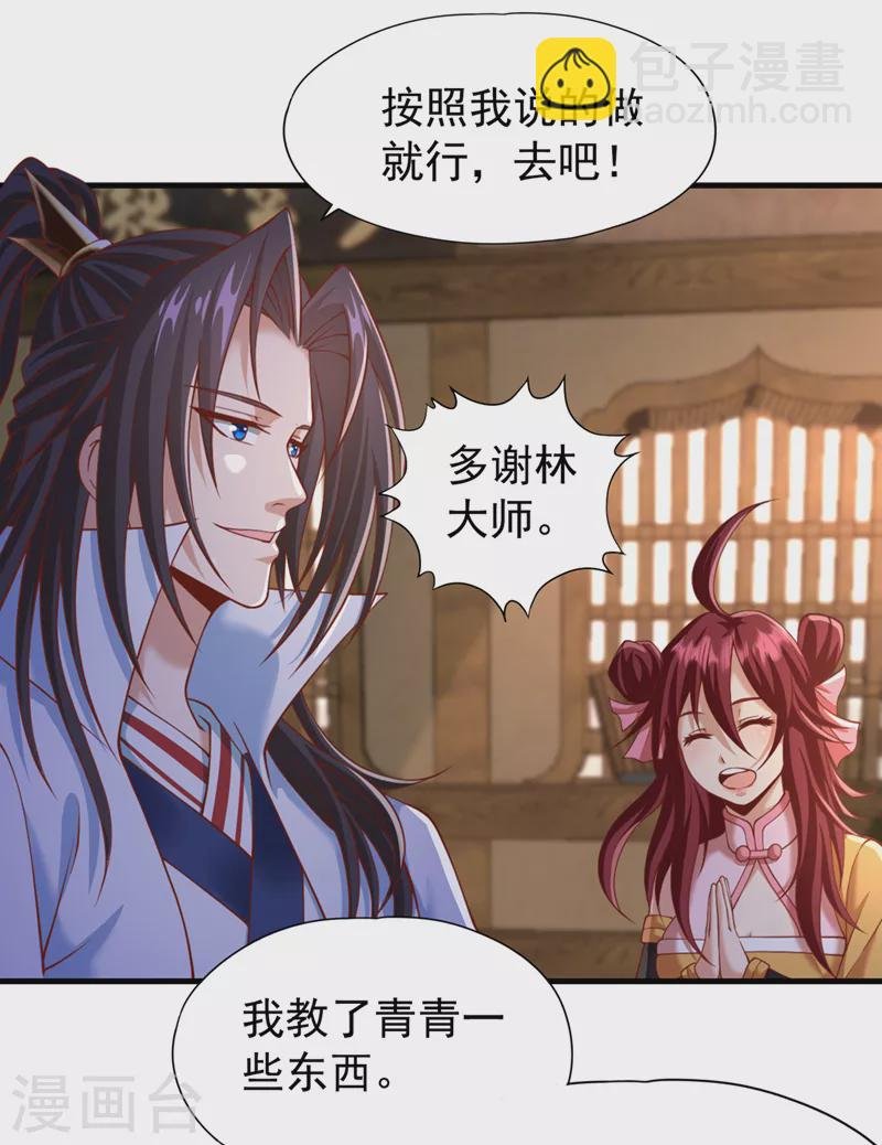 第185话 妖皇蟒下蛋了？！