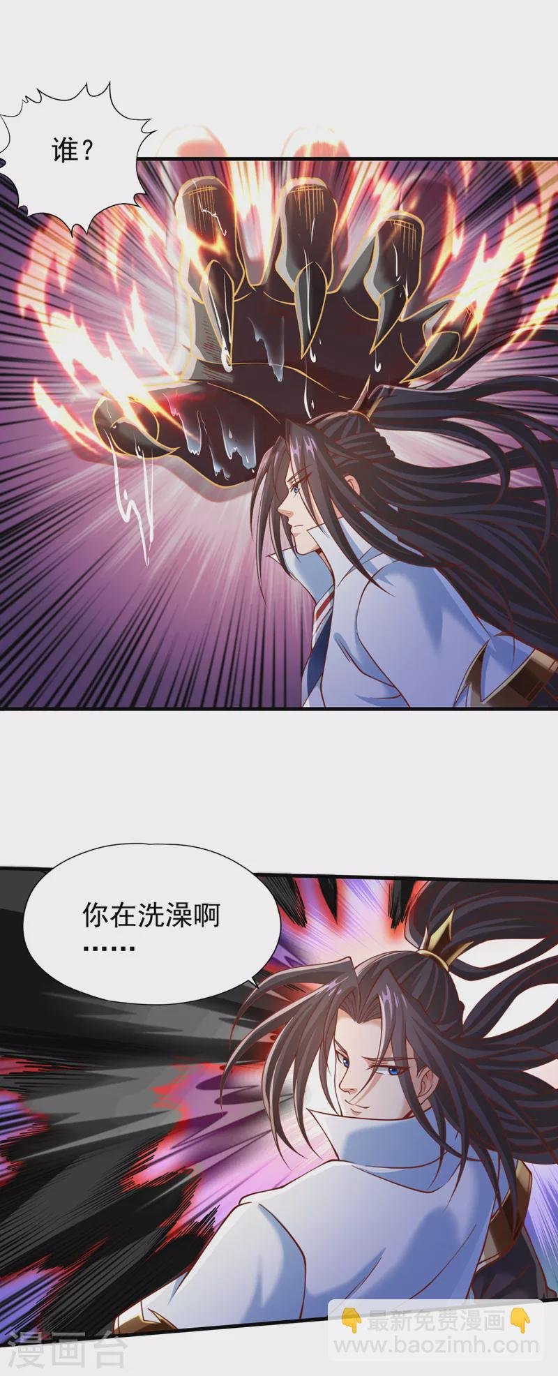 第185话 妖皇蟒下蛋了？！