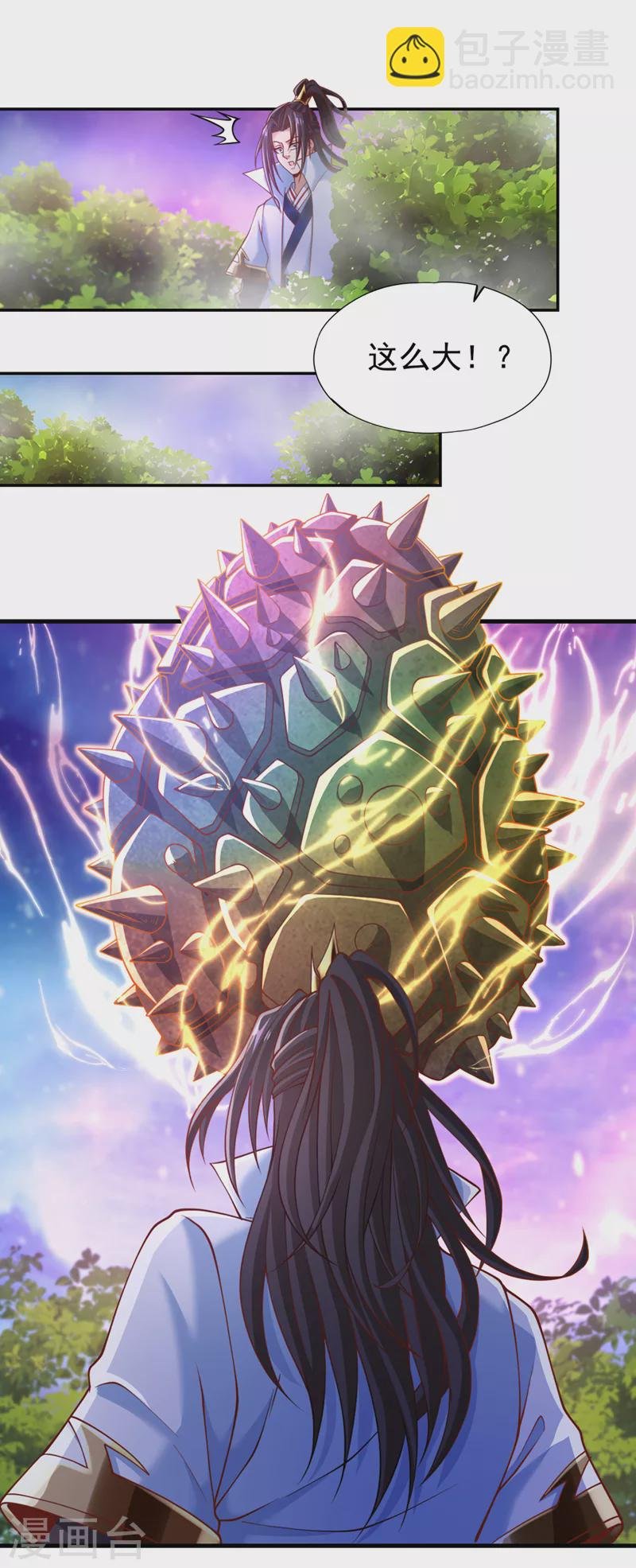 第185话 妖皇蟒下蛋了？！