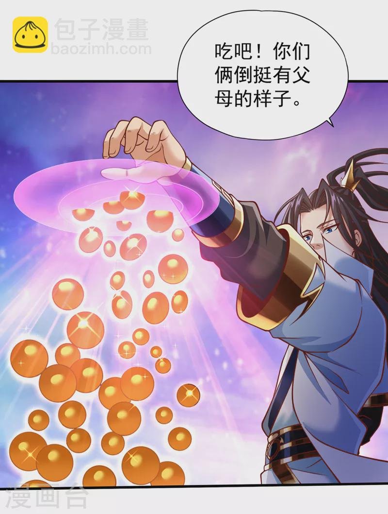 第185话 妖皇蟒下蛋了？！