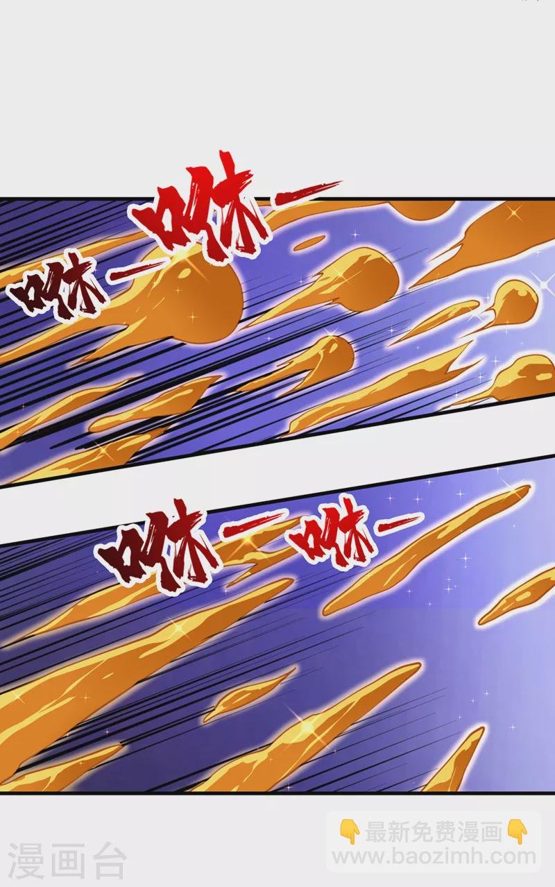 第185话 妖皇蟒下蛋了？！