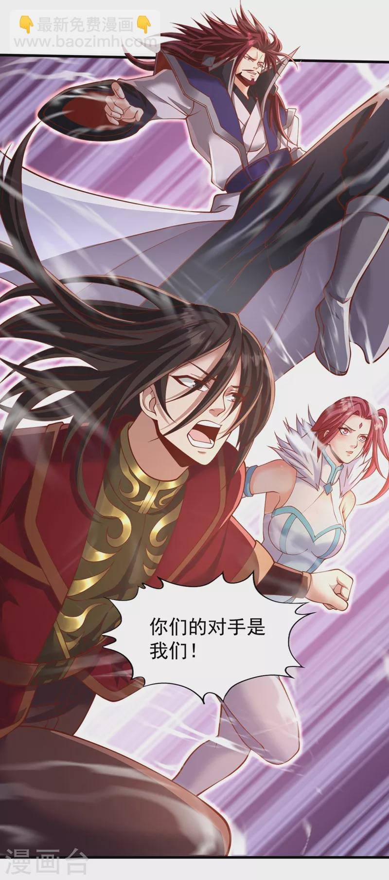 第186话 你好像很怕我来？