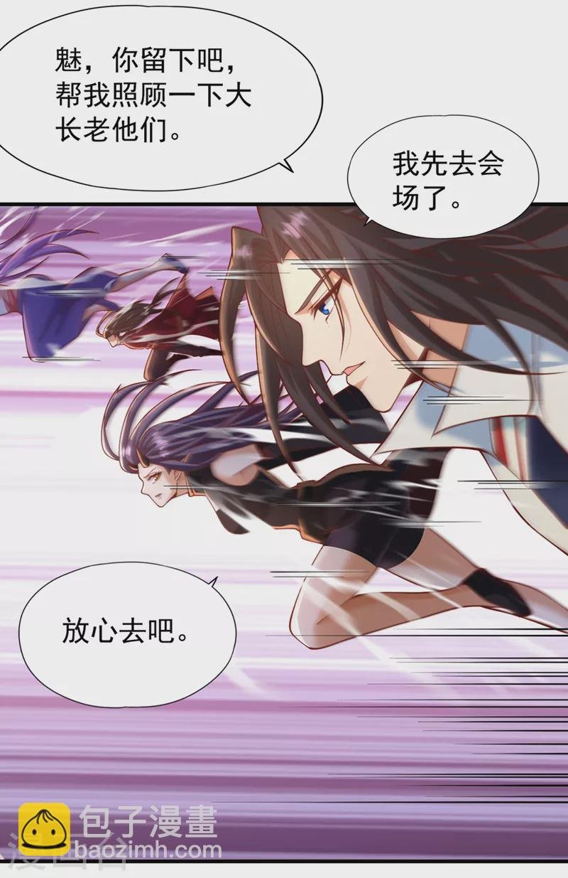第186话 你好像很怕我来？