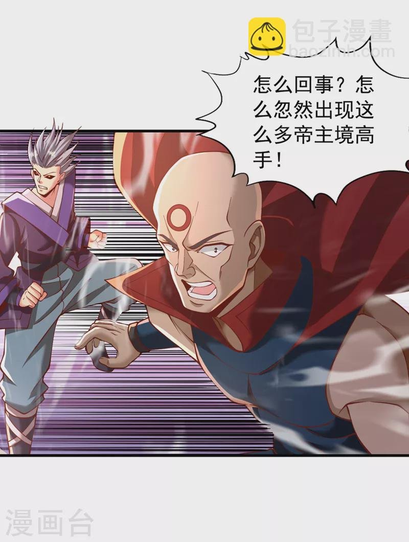 第186话 你好像很怕我来？