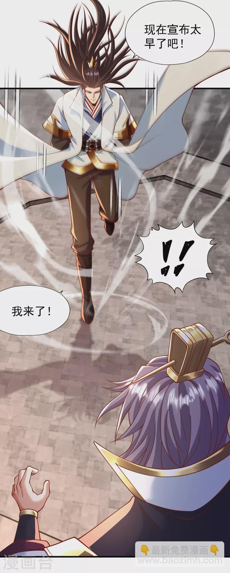 第186话 你好像很怕我来？