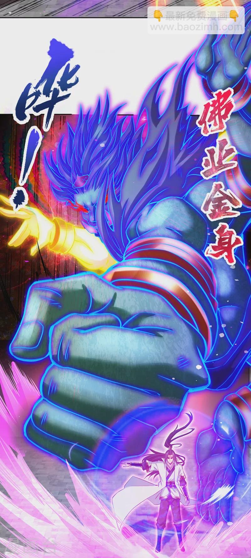 第186话 你好像很怕我来？