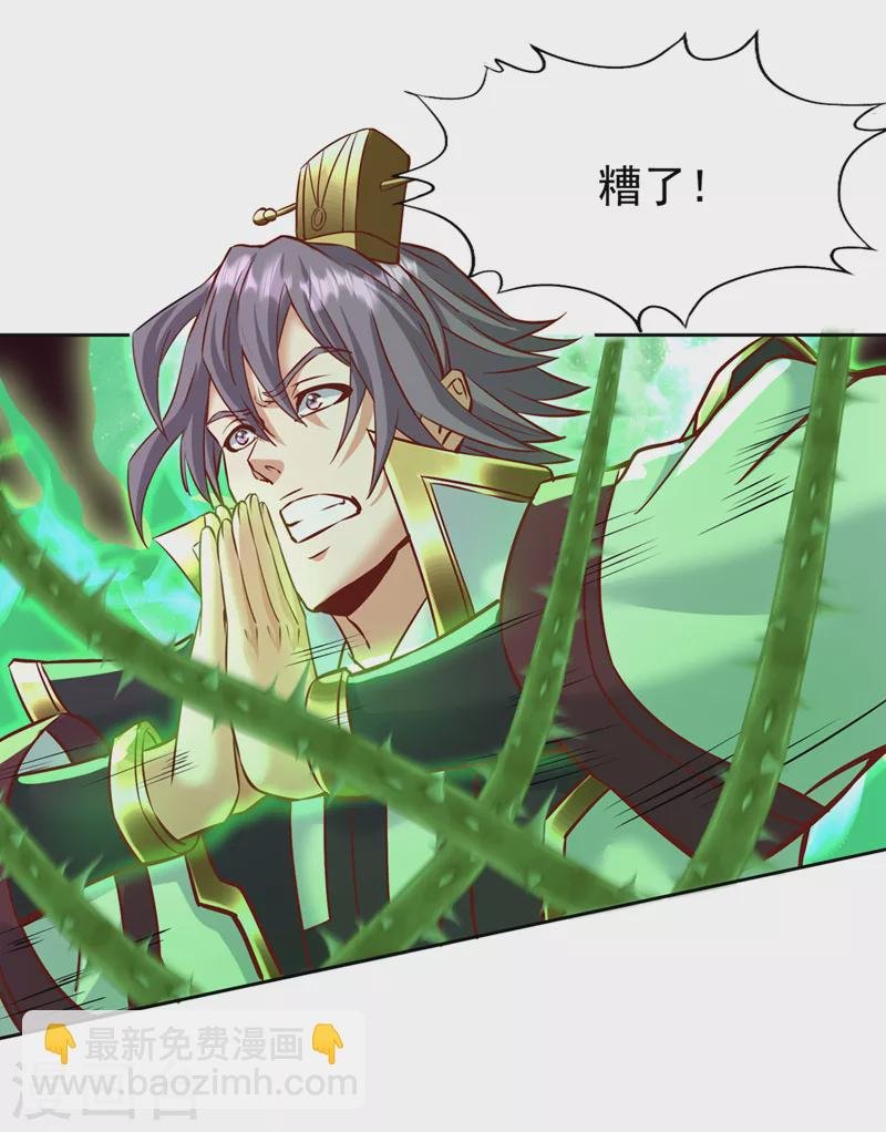 第186话 你好像很怕我来？