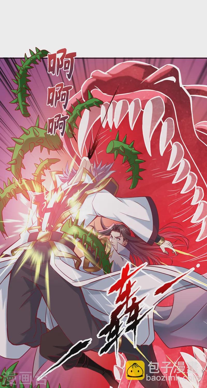 第187话 菩提心归我了！