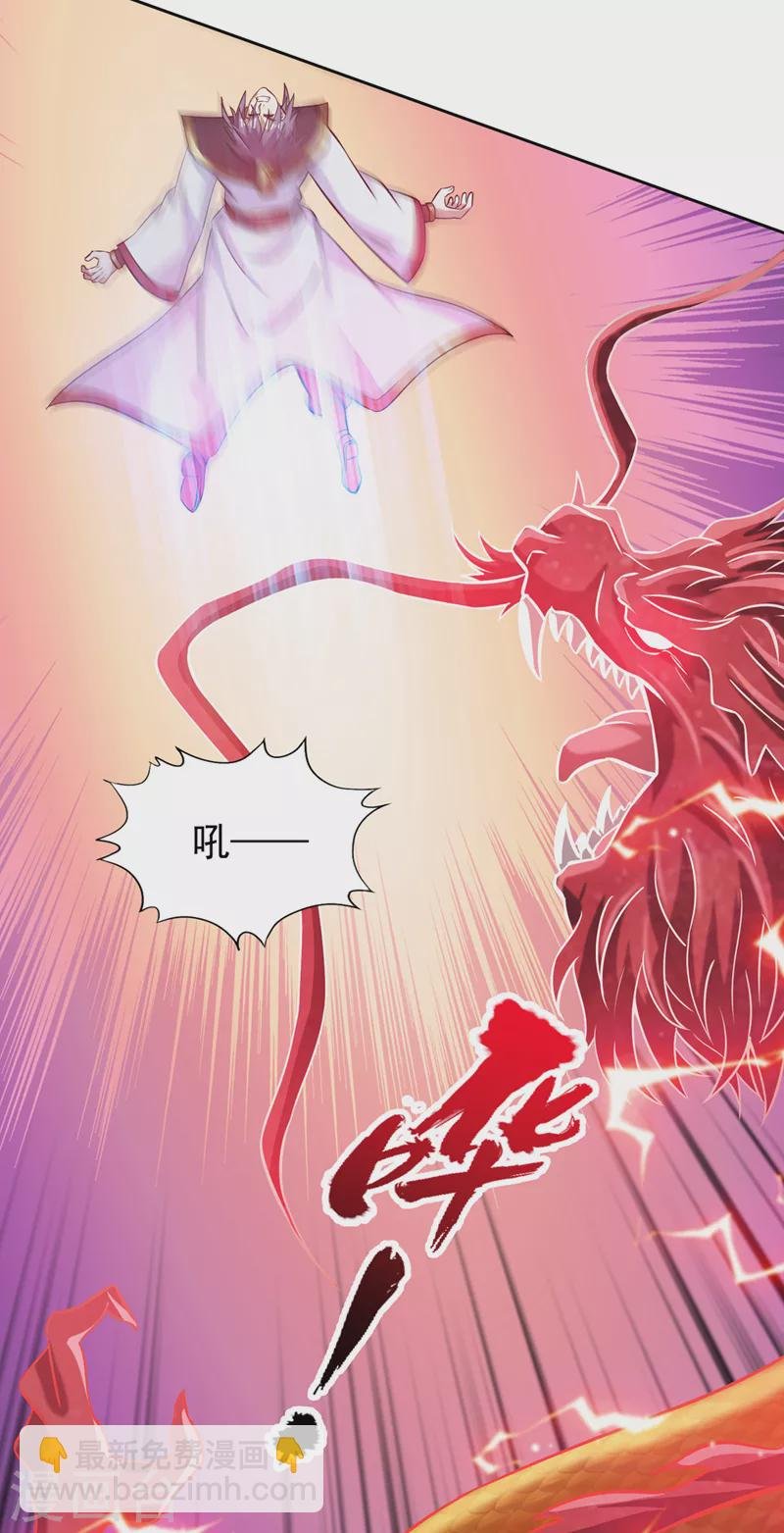 第187话 菩提心归我了！
