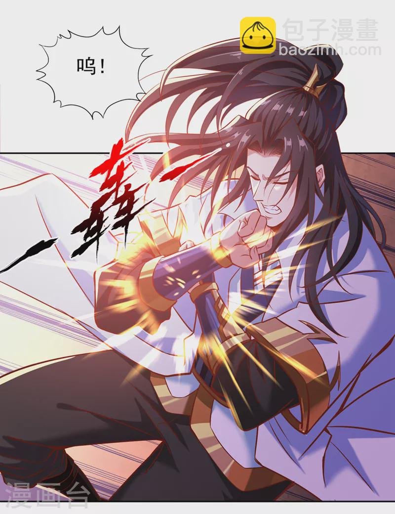 第187话 菩提心归我了！