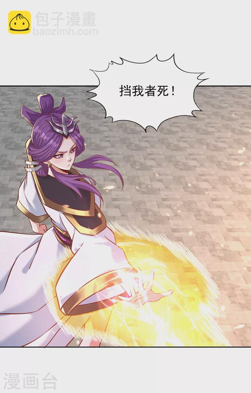 第187话 菩提心归我了！