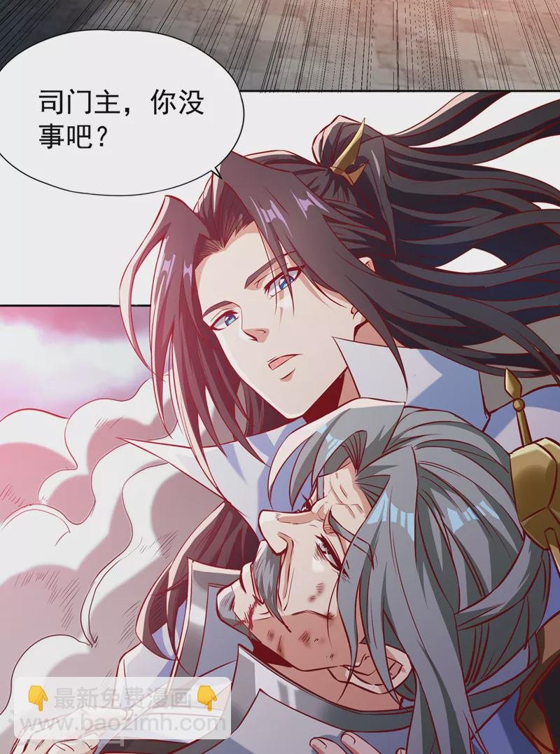 第187话 菩提心归我了！