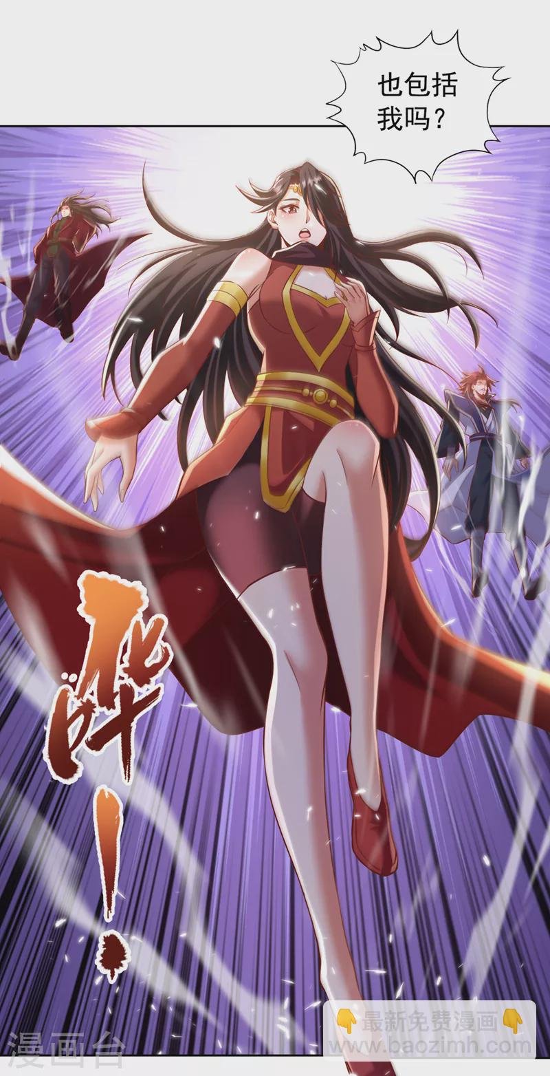 第187话 菩提心归我了！