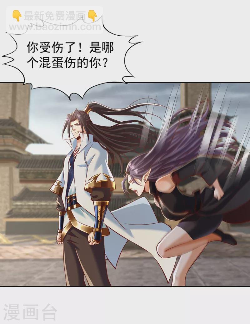 第187话 菩提心归我了！