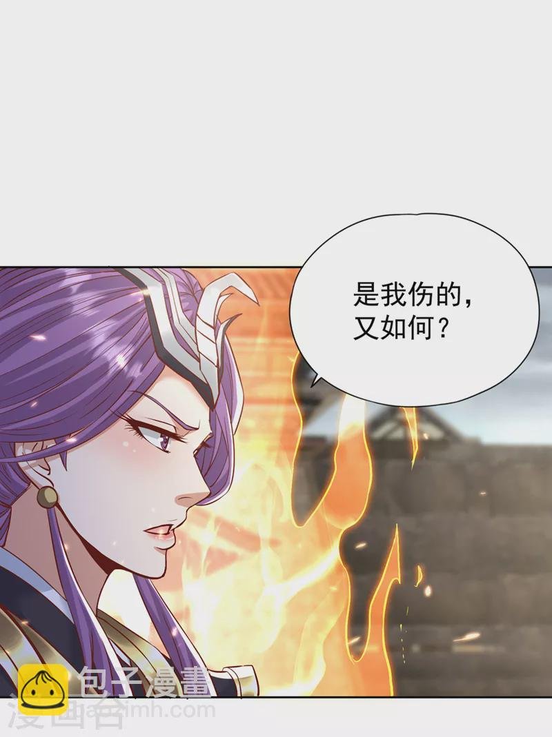 第187话 菩提心归我了！