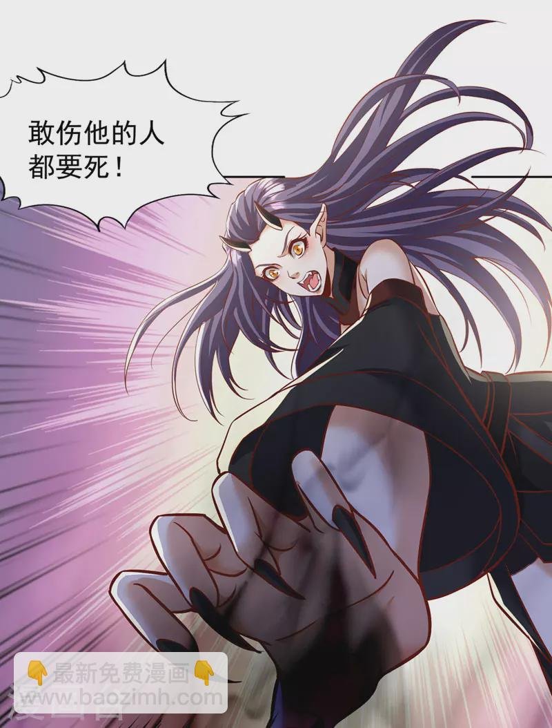 第187话 菩提心归我了！