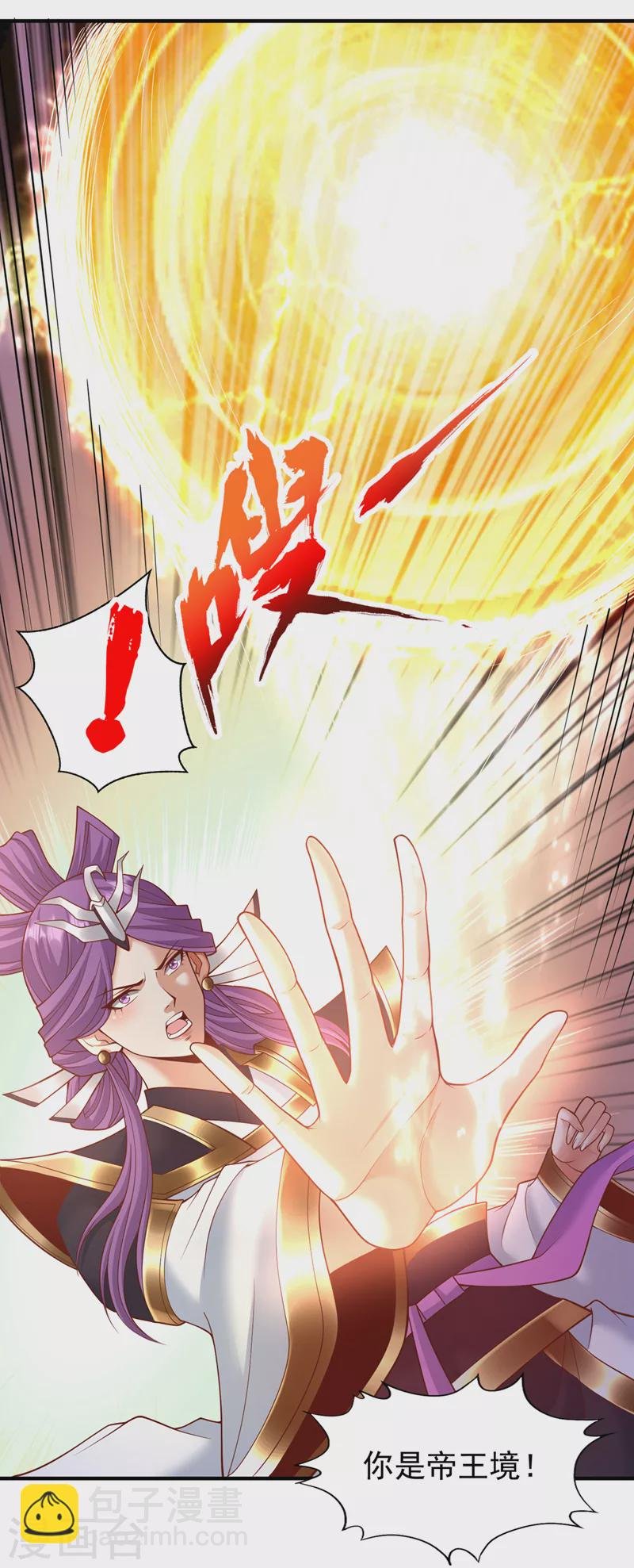 第187话 菩提心归我了！