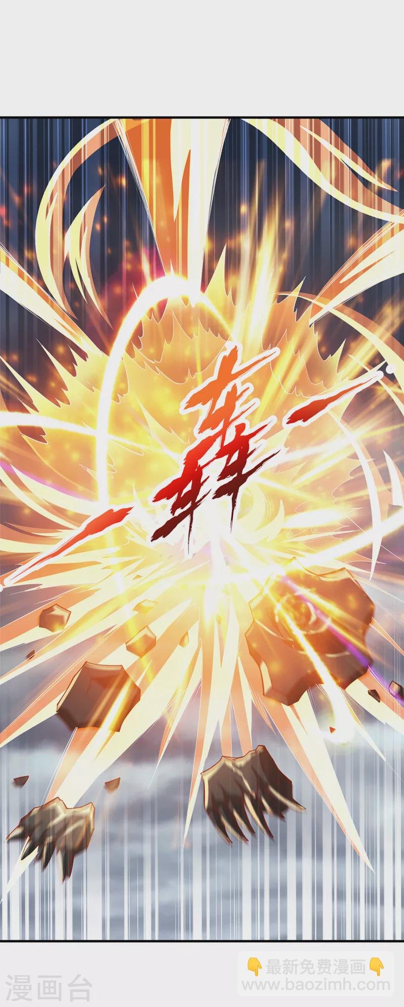 第187话 菩提心归我了！