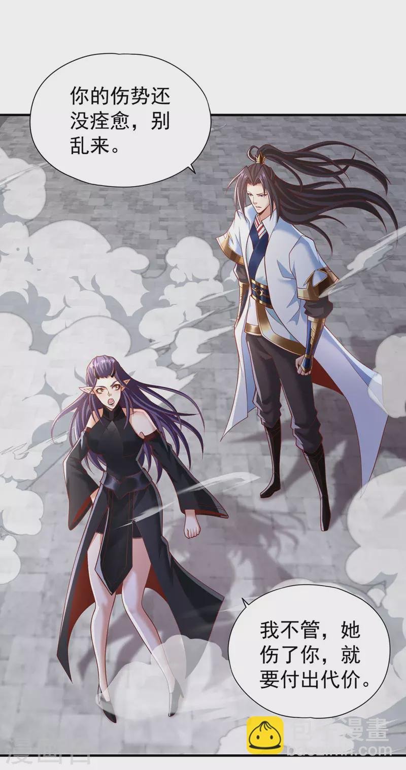 第187话 菩提心归我了！