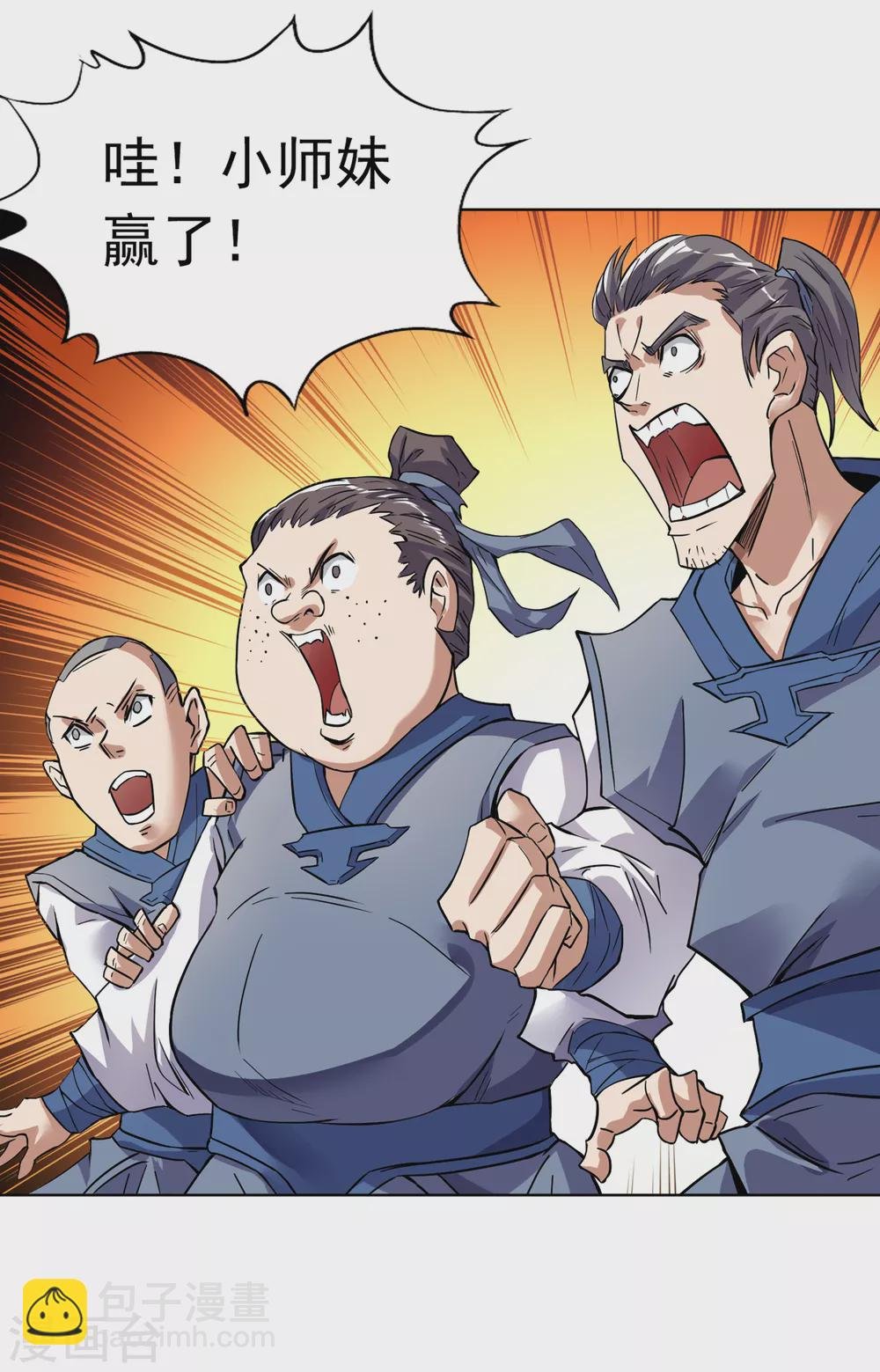 第18话 死人不用知道我的名字