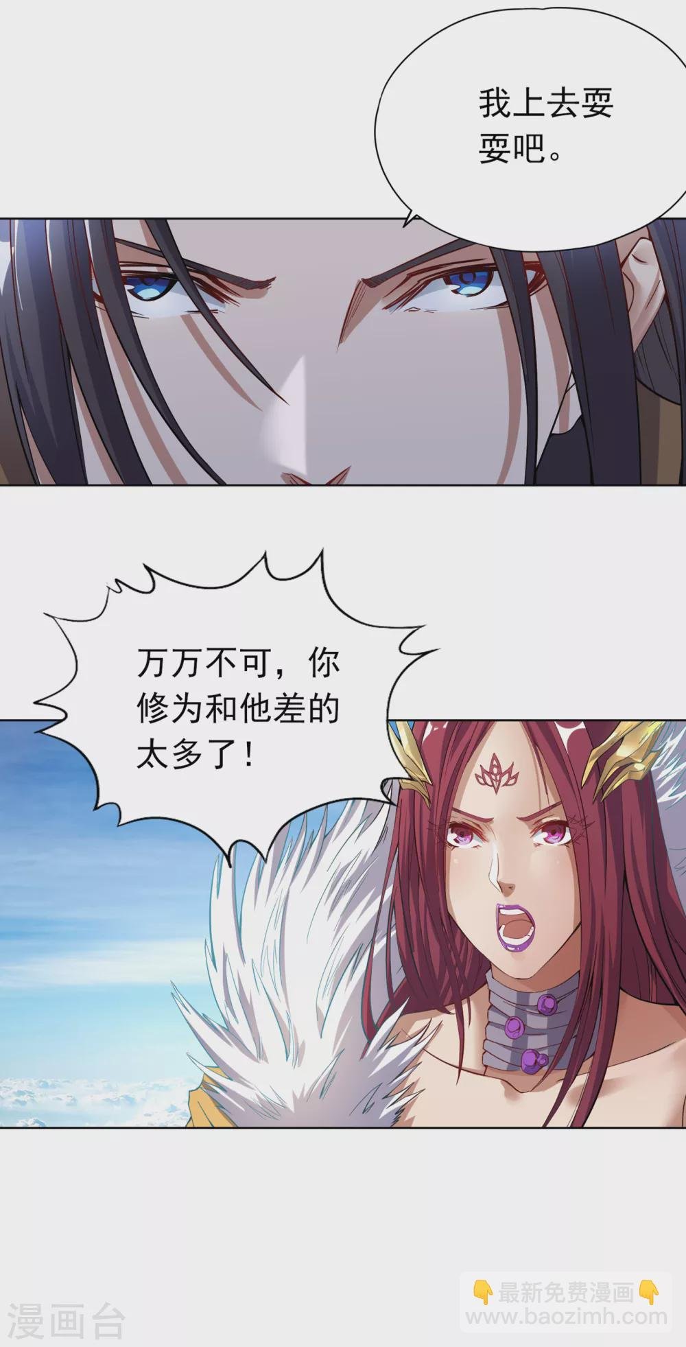 第18话 死人不用知道我的名字