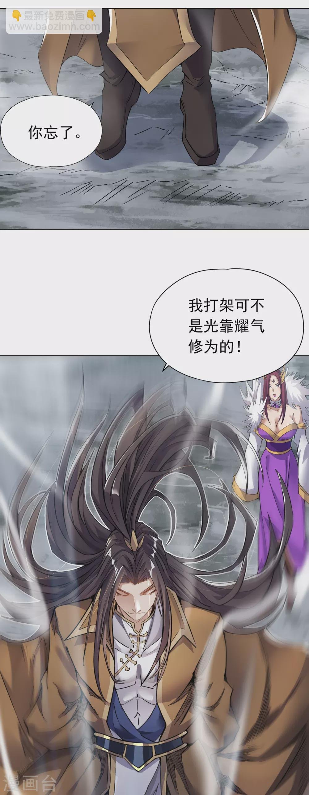 第18话 死人不用知道我的名字