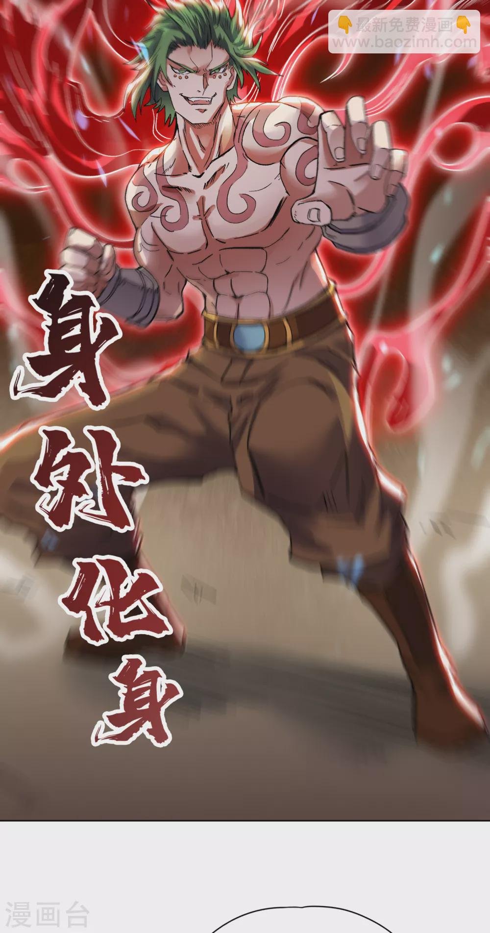 第18话 死人不用知道我的名字