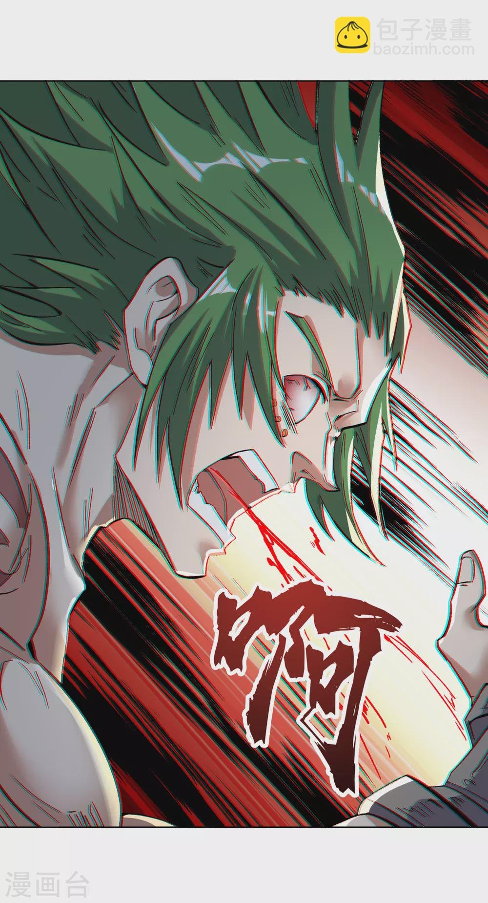 第18话 死人不用知道我的名字