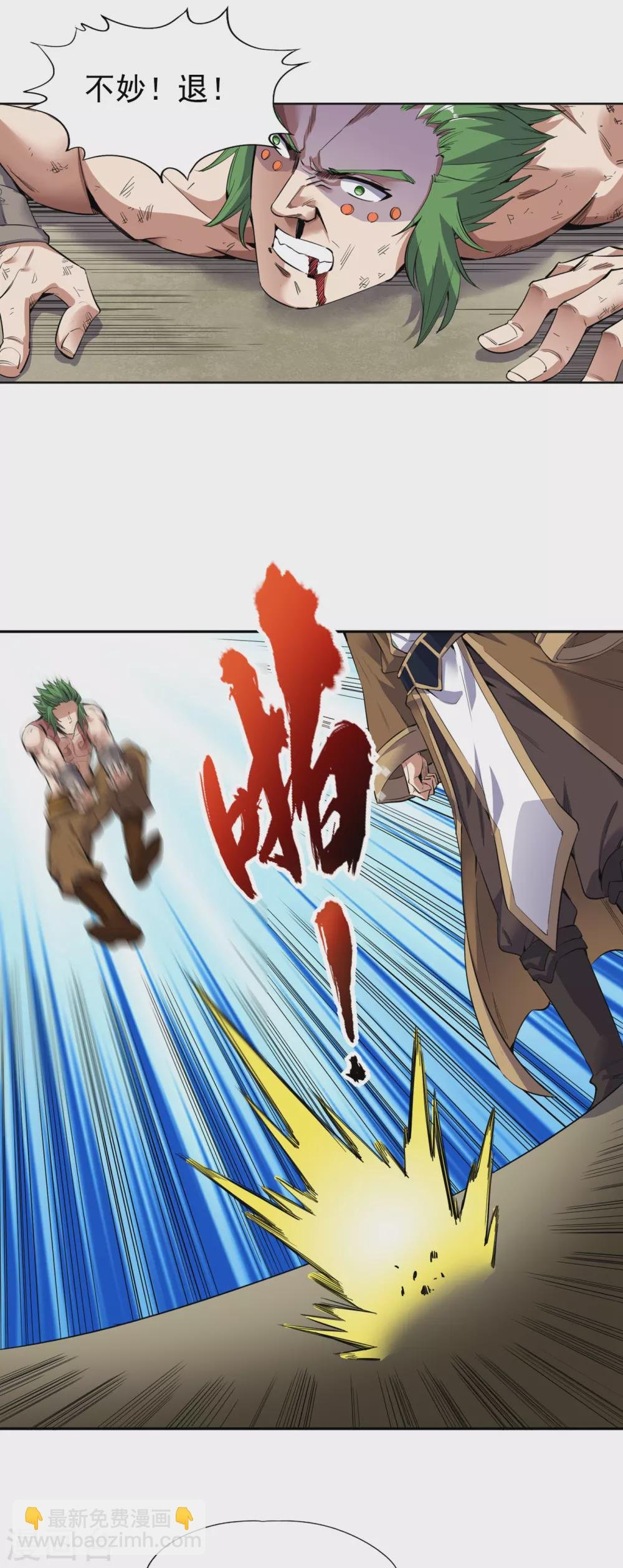 第18话 死人不用知道我的名字
