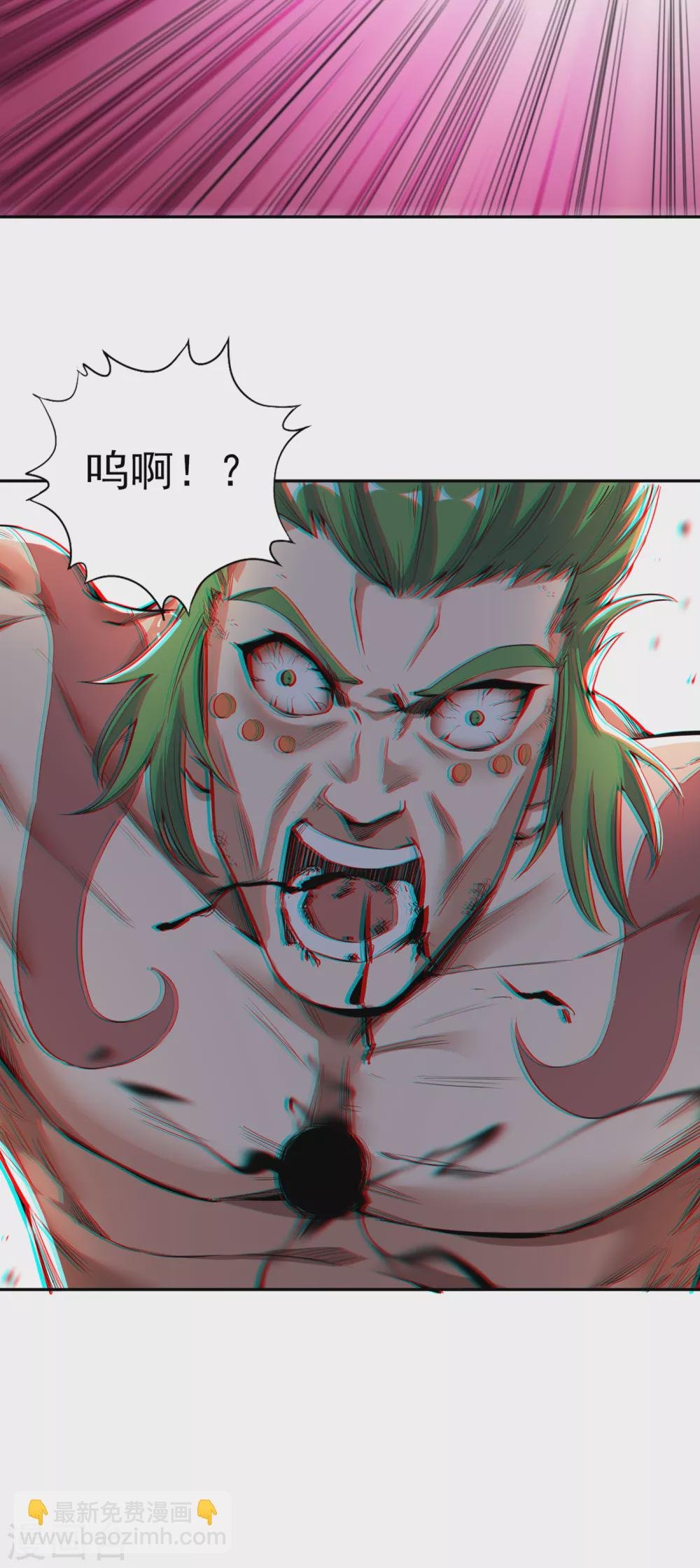 第18话 死人不用知道我的名字