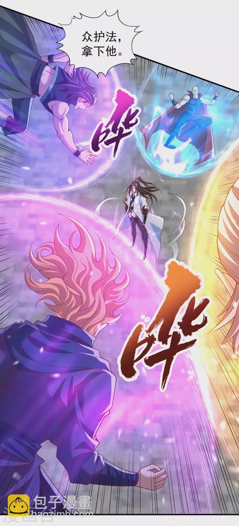 第188话 他的命，我要了！
