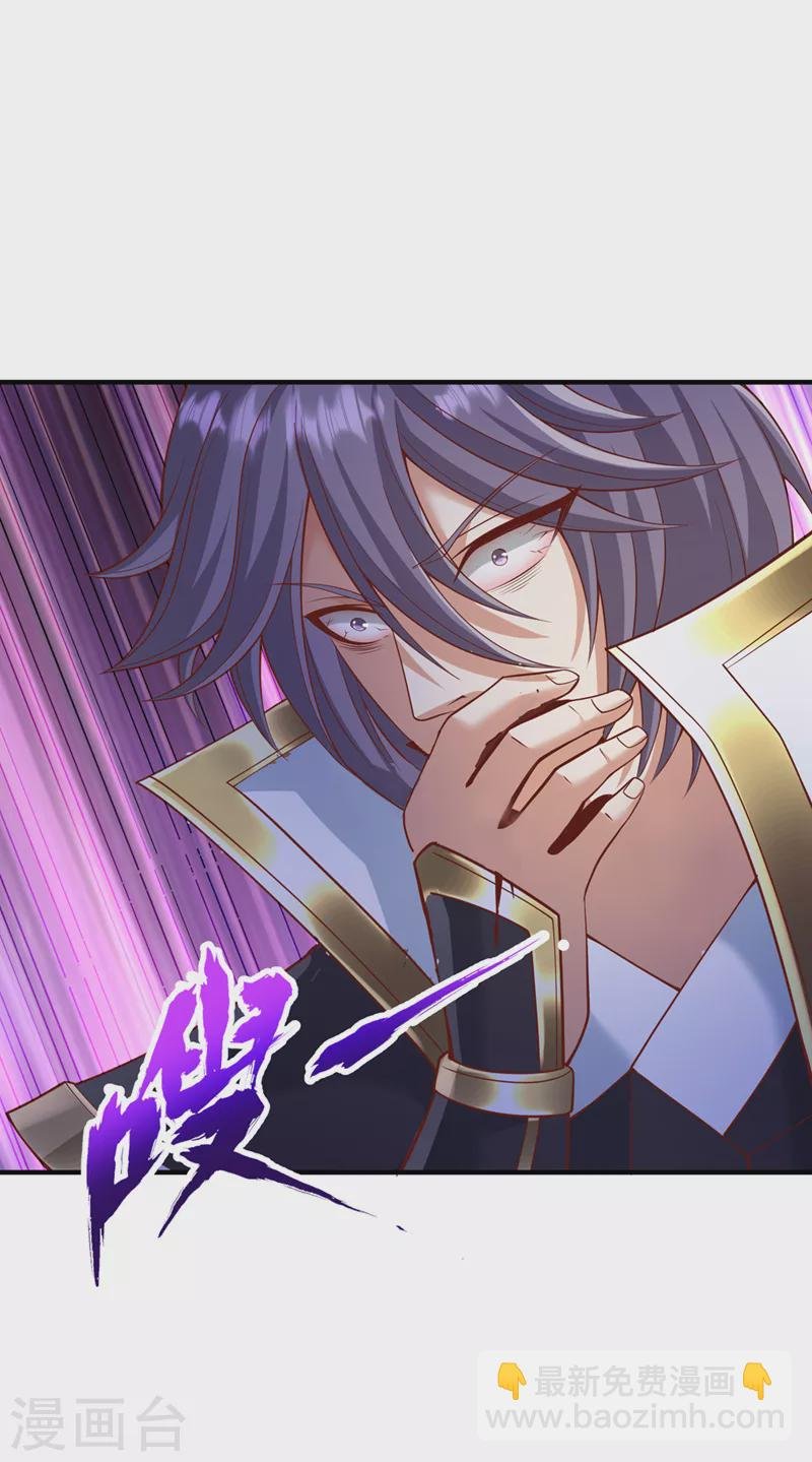 第188话 他的命，我要了！