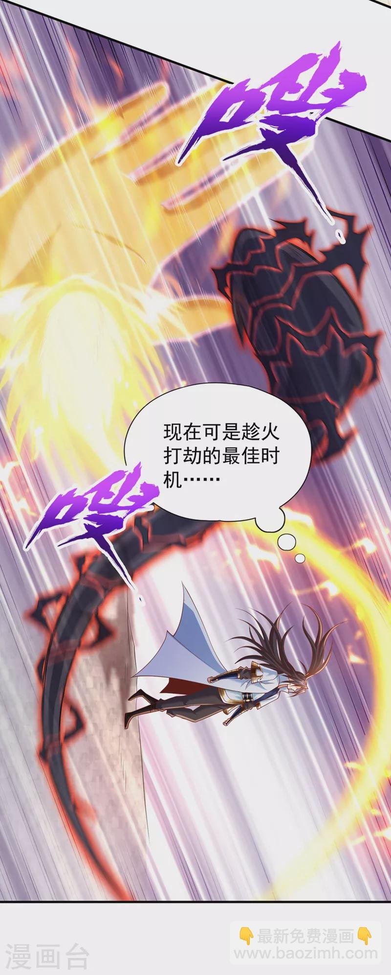 第188话 他的命，我要了！