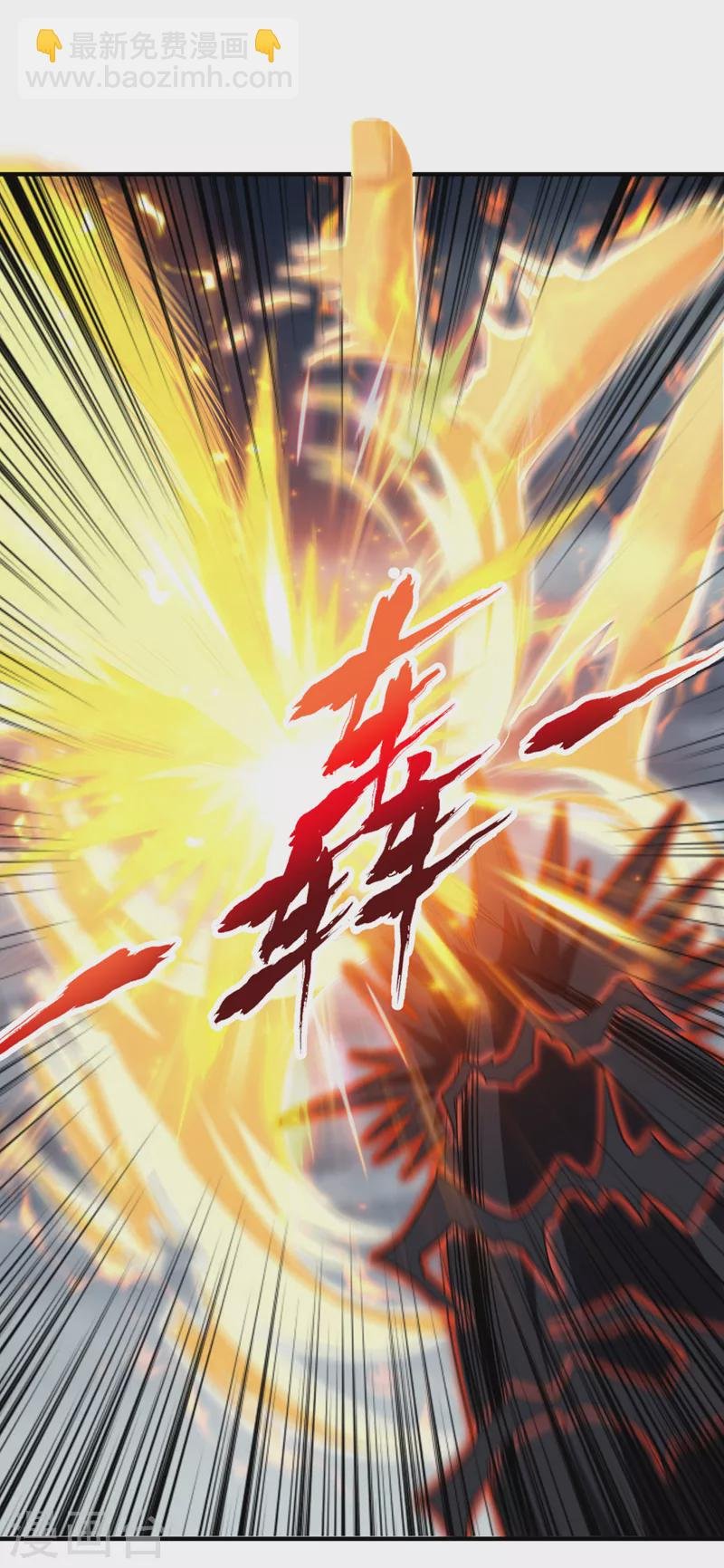 第188话 他的命，我要了！
