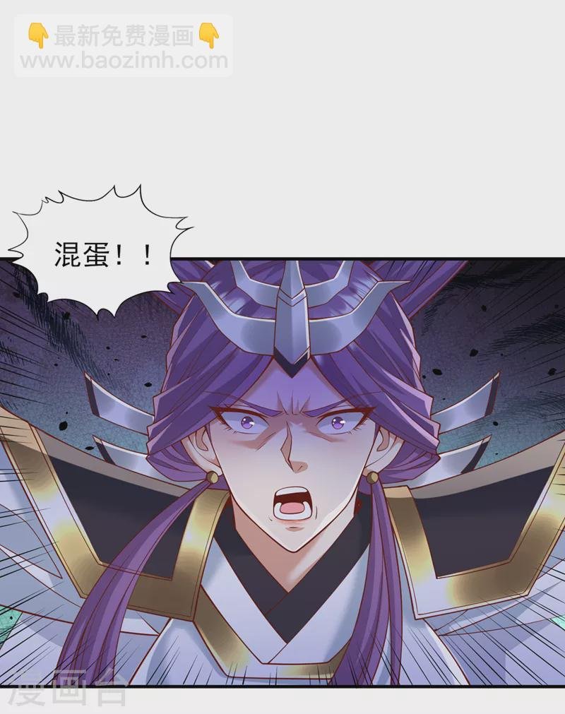 第188话 他的命，我要了！
