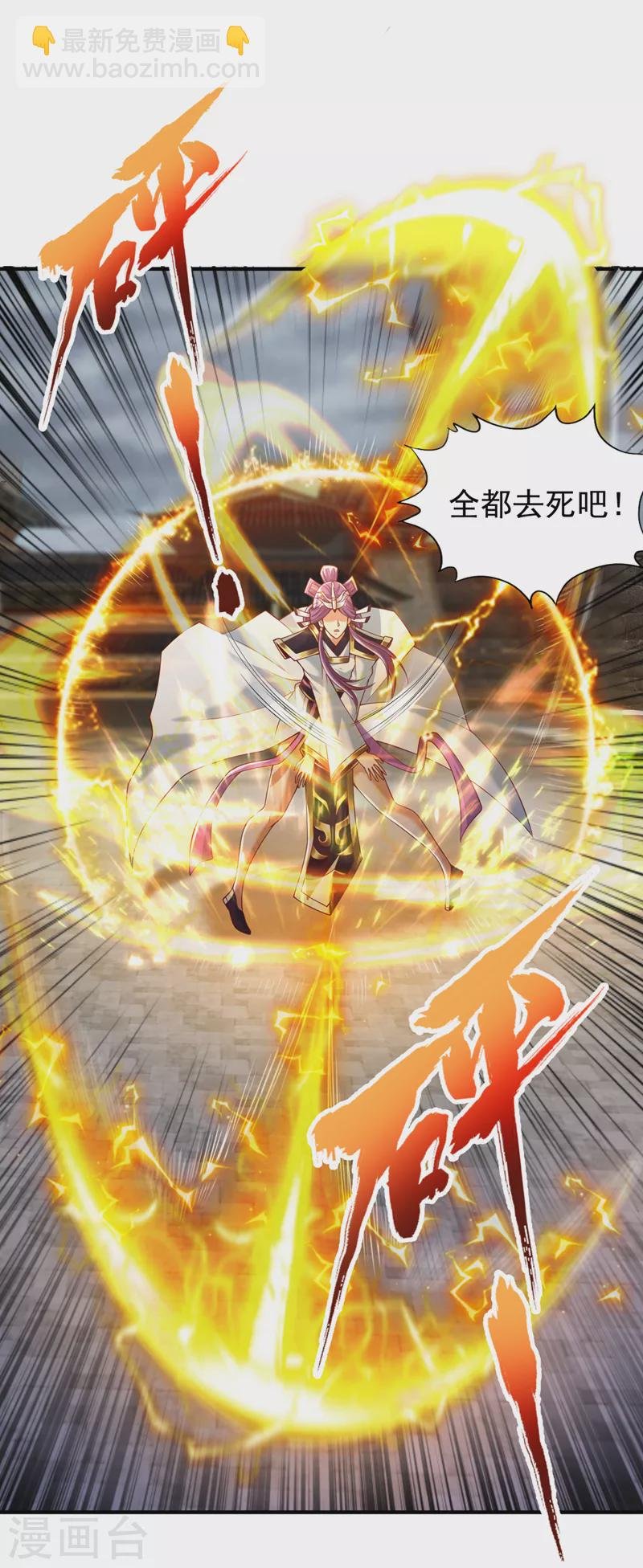 第188话 他的命，我要了！