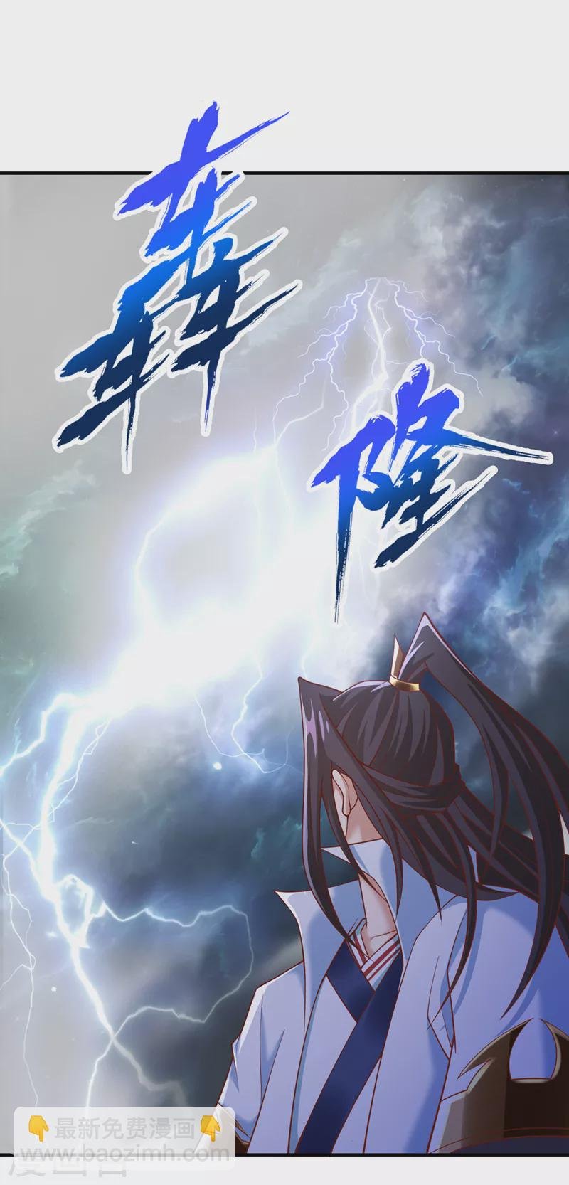 第188话 他的命，我要了！
