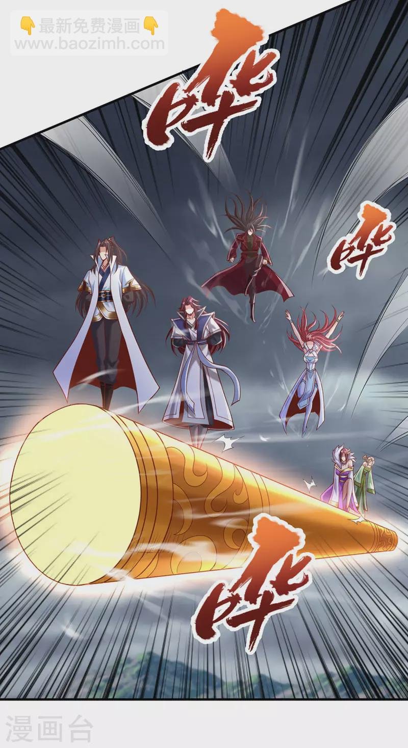 第188话 他的命，我要了！