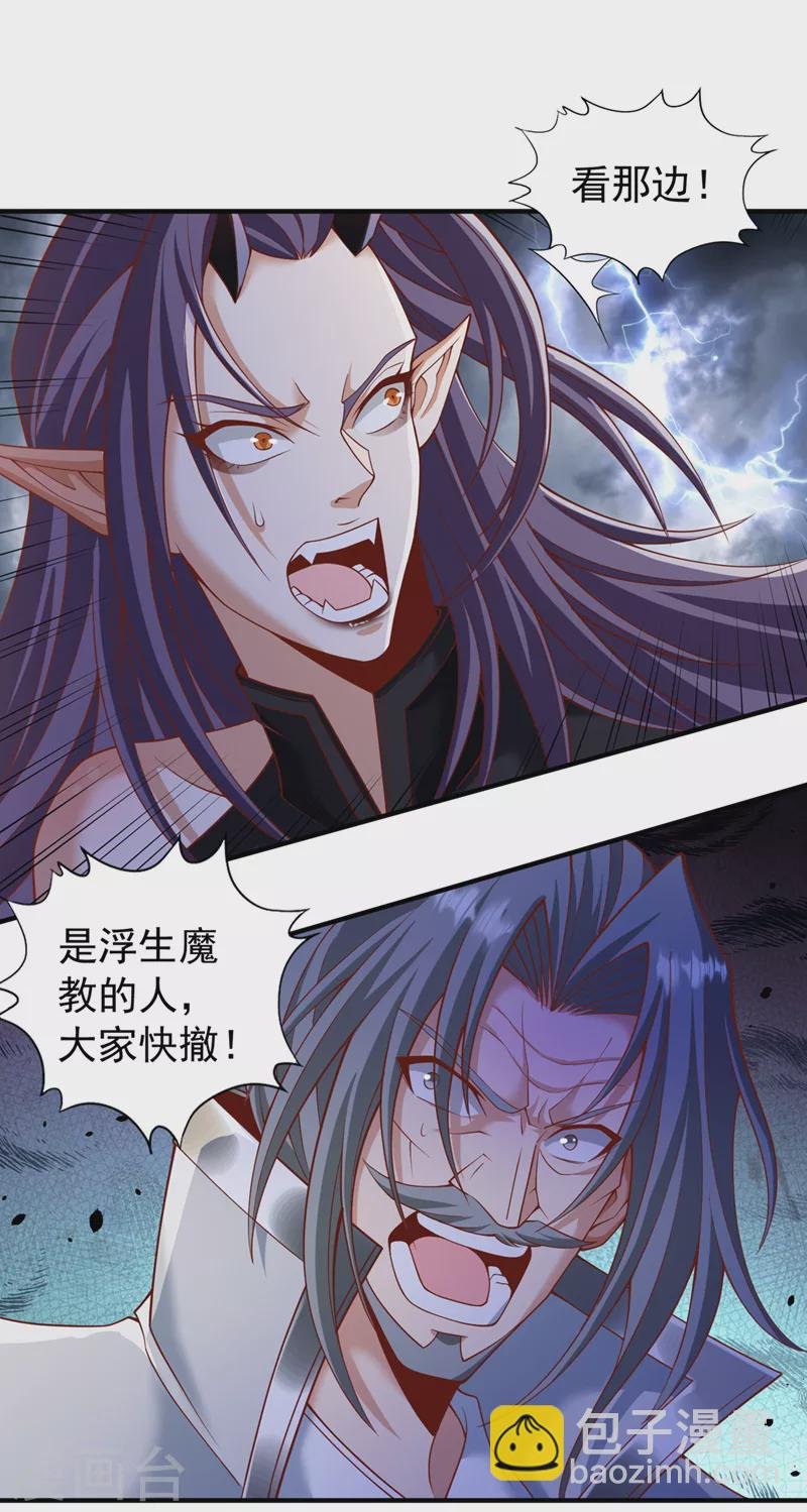 第188话 他的命，我要了！