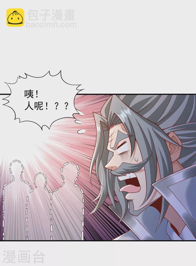 第188话 他的命，我要了！
