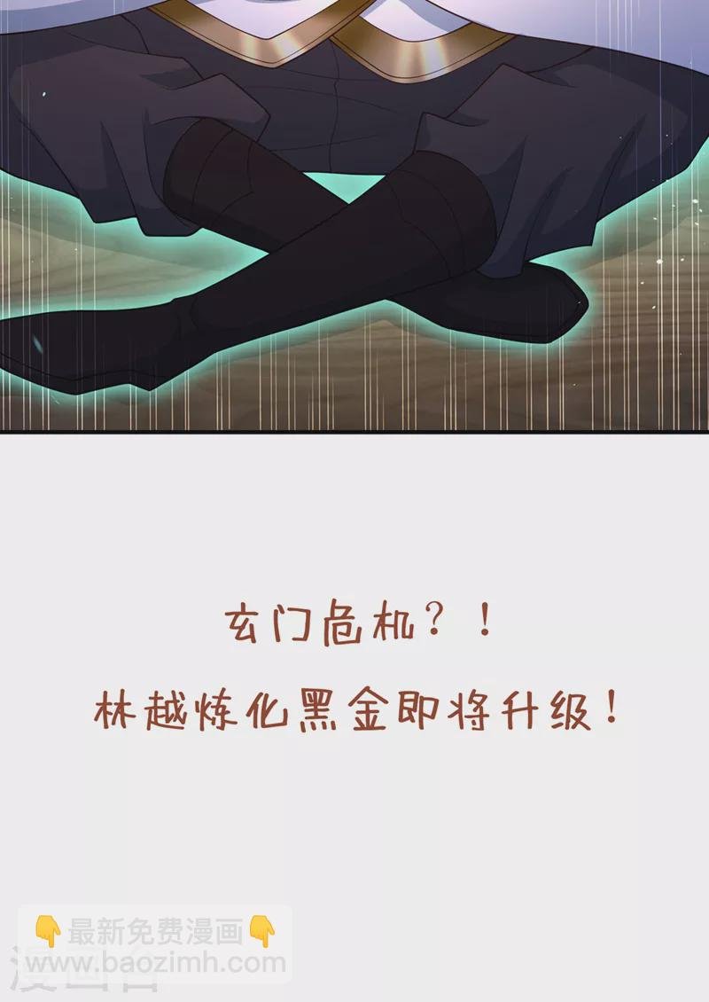 第188话 他的命，我要了！